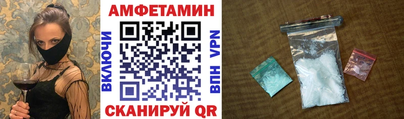 АМФ Premium  ОМГ ОМГ онион  Лесозаводск  сколько стоит 