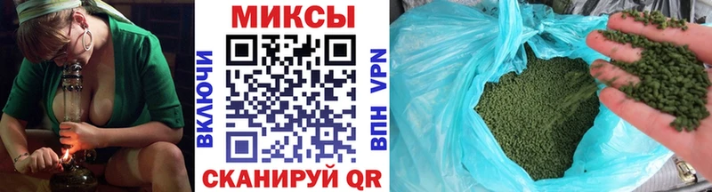 Бутират Butirat  Лесозаводск 