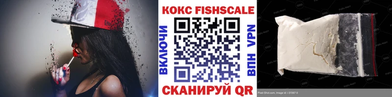 как найти наркотики  Лесозаводск  кракен вход  КОКАИН 99% 