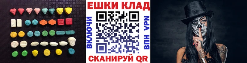 купить закладку  Лесозаводск  Ecstasy 300 mg 