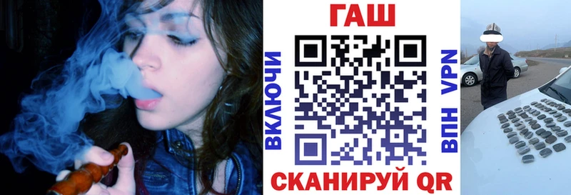 ГАШ hashish  продажа наркотиков  OMG как войти  Лесозаводск 