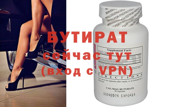 мефедрон мука Куйбышев