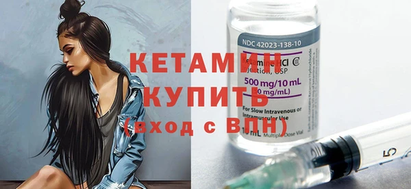 мефедрон мука Куйбышев