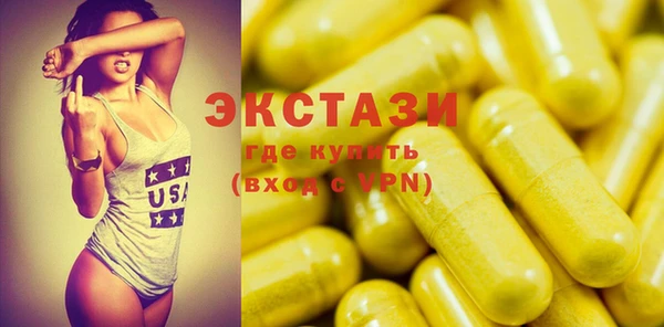 стафф Ладушкин