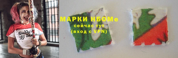 мефедрон мука Куйбышев
