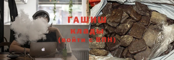 мефедрон мука Краснослободск