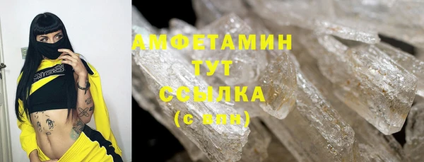 мефедрон мука Куйбышев