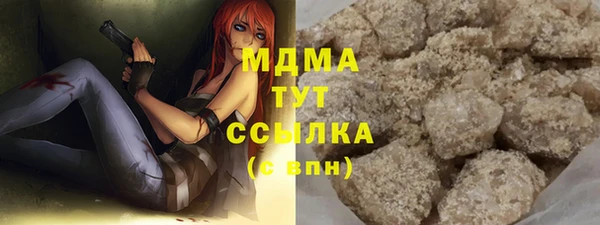 мяу мяу кристалл Кулебаки