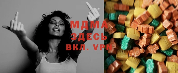 мефедрон мука Куйбышев