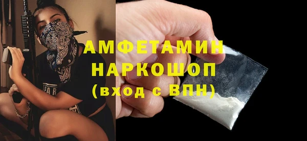 мяу мяу кристалл Кулебаки