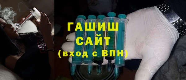 мефедрон мука Куйбышев