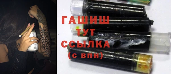 мяу мяу кристалл Кулебаки
