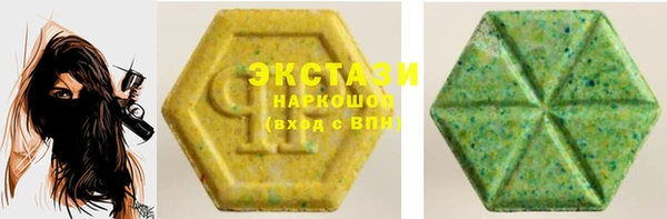 мефедрон мука Куйбышев