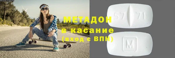 мефедрон мука Куйбышев