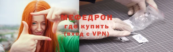 мефедрон мука Куйбышев