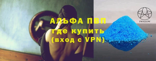 мяу мяу кристалл Кулебаки