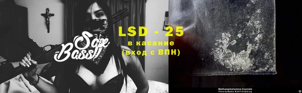 мяу мяу кристалл Кулебаки