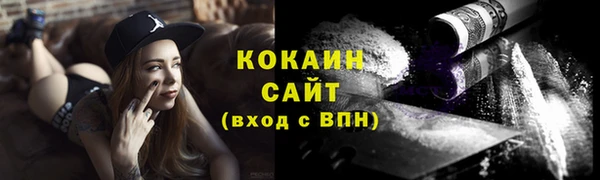 мет Красноперекопск