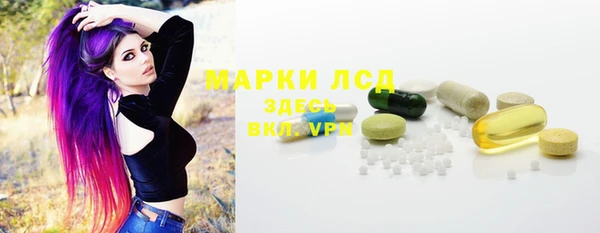 мяу мяу кристалл Кулебаки