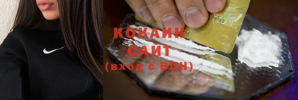 мяу мяу кристалл Кулебаки