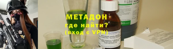 мефедрон мука Куйбышев