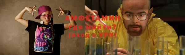 метамфетамин Лабытнанги
