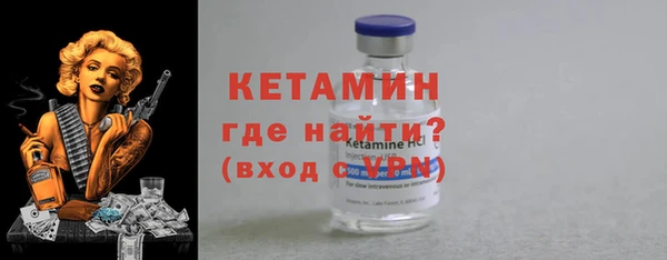 мяу мяу кристалл Кулебаки