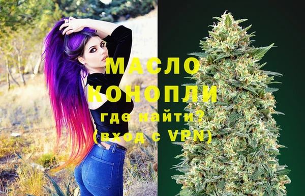 мяу мяу кристалл Кулебаки