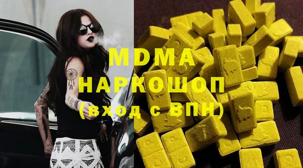 мефедрон мука Куйбышев