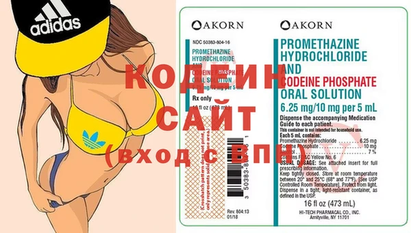соль курить ск Лагань