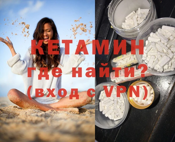 мяу мяу кристалл Кулебаки