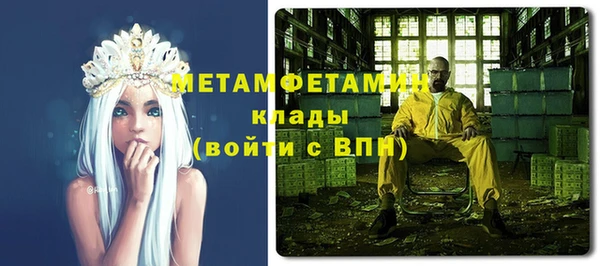 гидропоника Кукмор