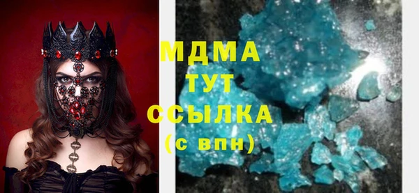 мяу мяу кристалл Кулебаки