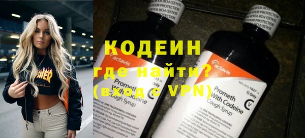 мефедрон мука Куйбышев
