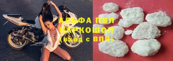 мяу мяу кристалл Кулебаки
