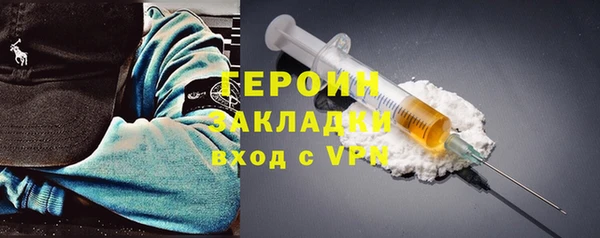 мефедрон мука Куйбышев