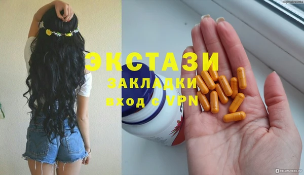 мефедрон мука Куйбышев
