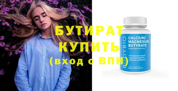 мяу мяу кристалл Кулебаки