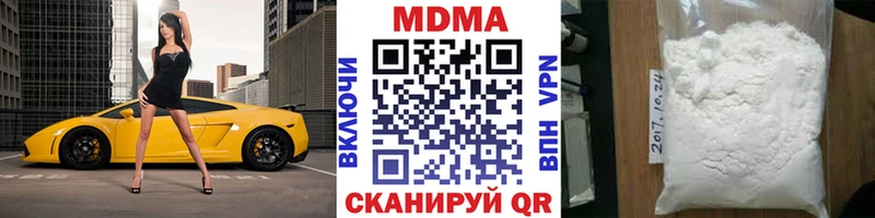 MDMA молли  дарнет шоп  OMG вход  Лесозаводск 