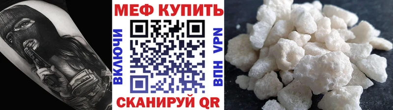 это клад  купить наркотики сайты  Лесозаводск  МЯУ-МЯУ 4 MMC 