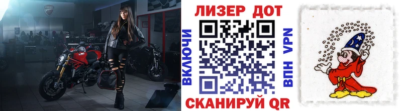 Наркотические марки 1,8мг  Лесозаводск 