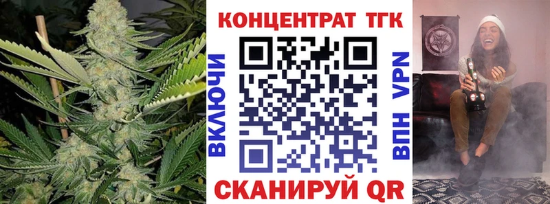дарк нет официальный сайт  Лесозаводск  Дистиллят ТГК концентрат 